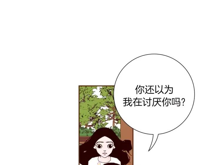 第38话 无法传达的心126