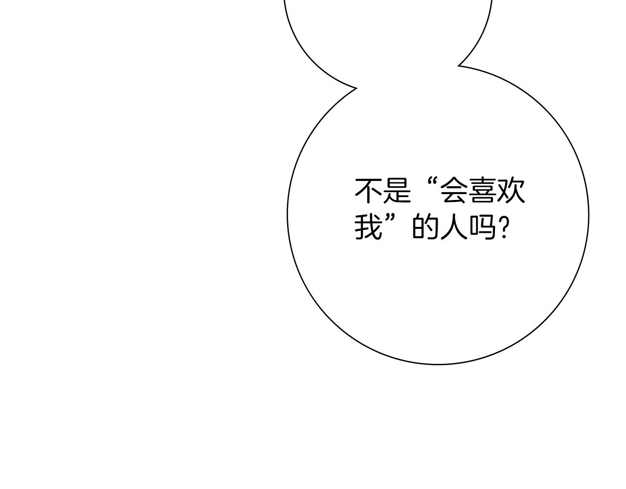 第200话 向前84