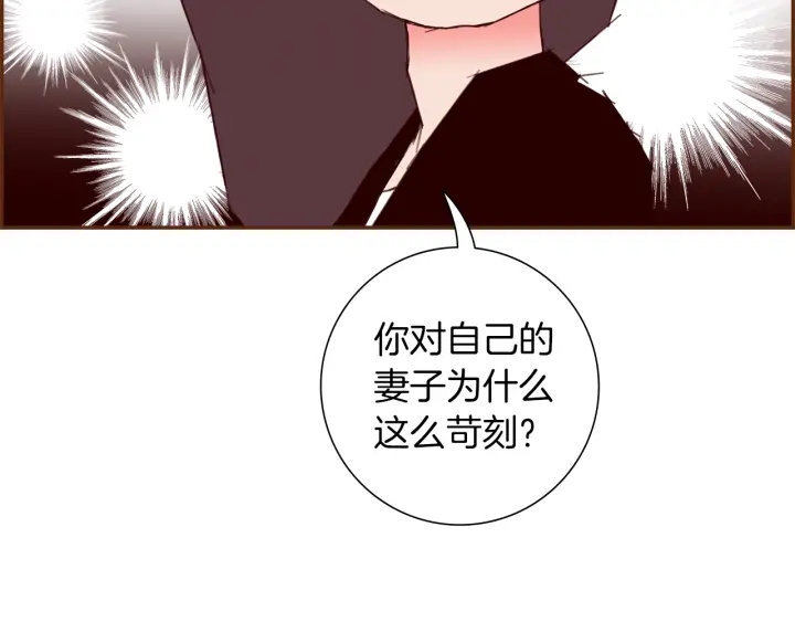 第168话 请叫出我的名字140