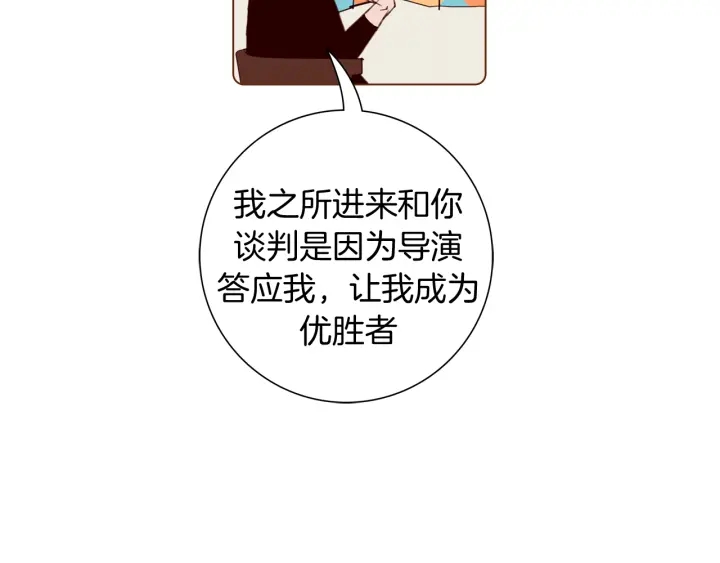 第138话 优胜者138