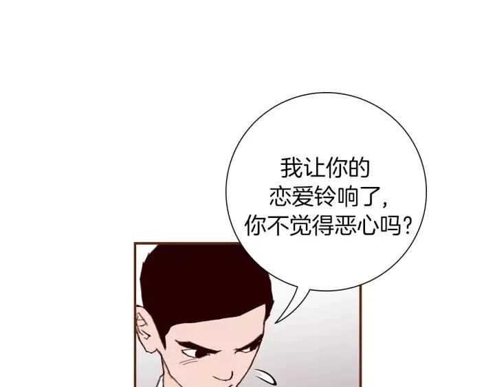第22话 探知175