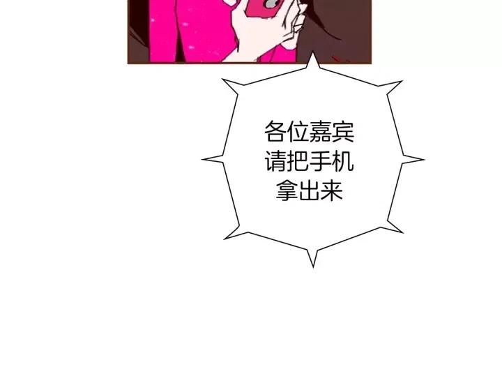 第81话 将会喜欢你的人128