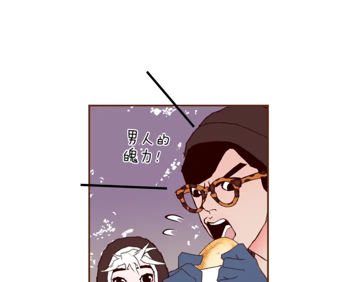 第126话 合格线54