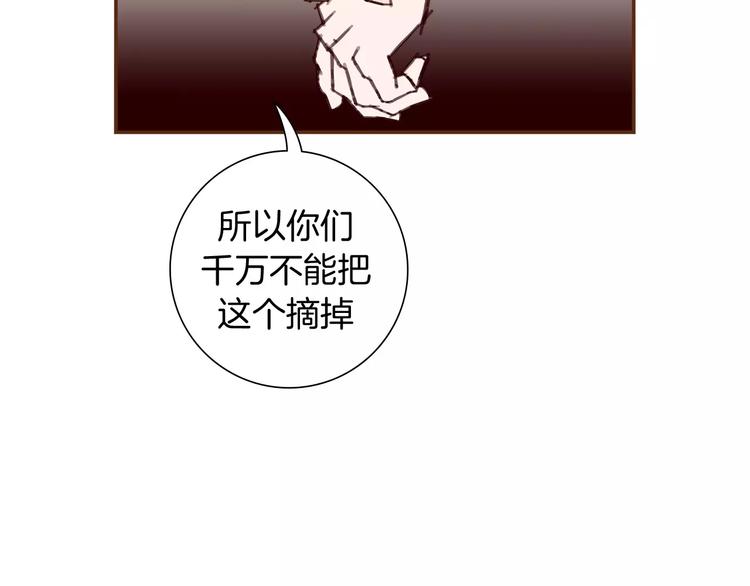第115话 以前的事情108