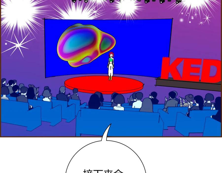 第210话 尾声16