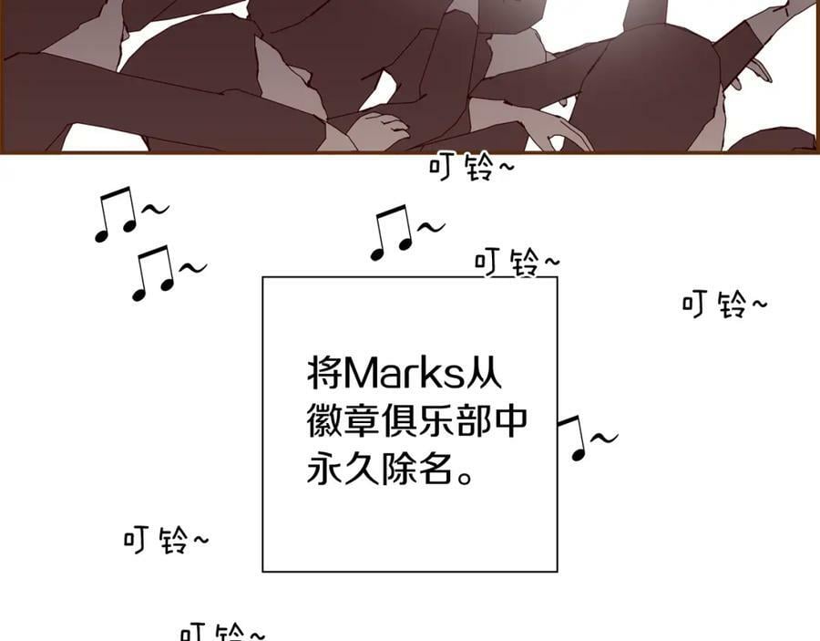 第210话 尾声1123