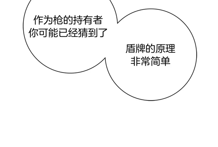 第127话 缺爱146