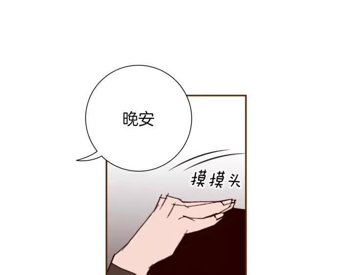 第56话 家人93
