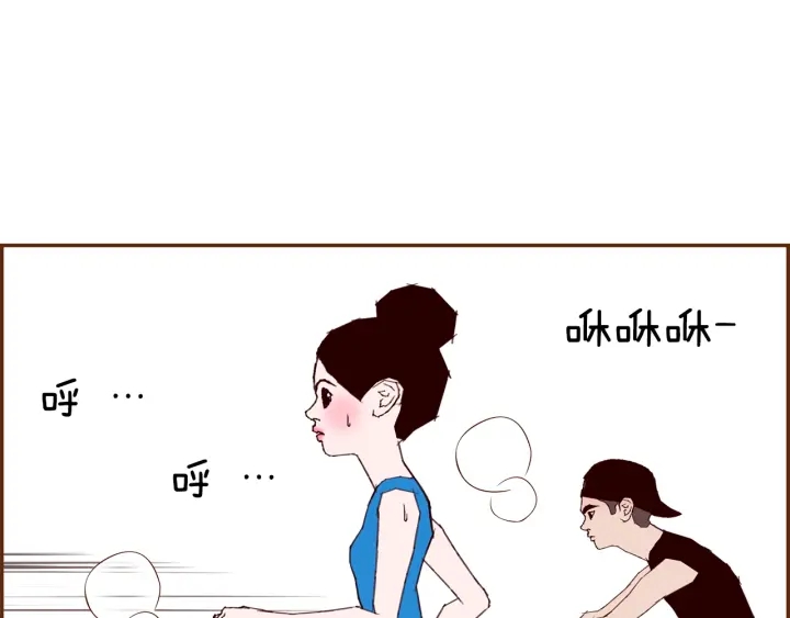 第172话 变化66