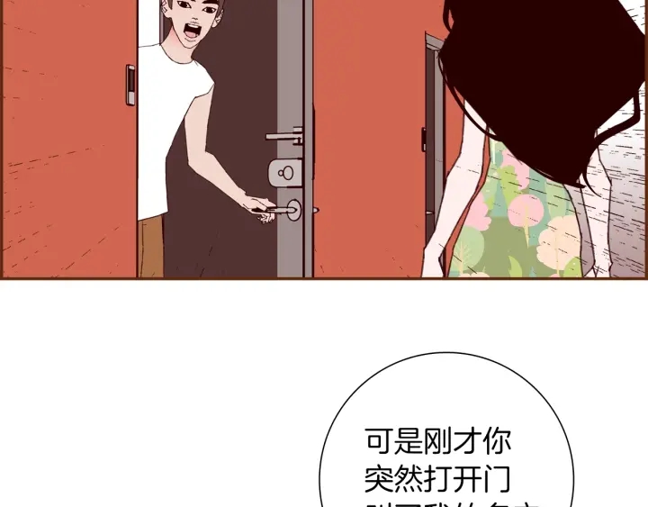 第168话 请叫出我的名字86