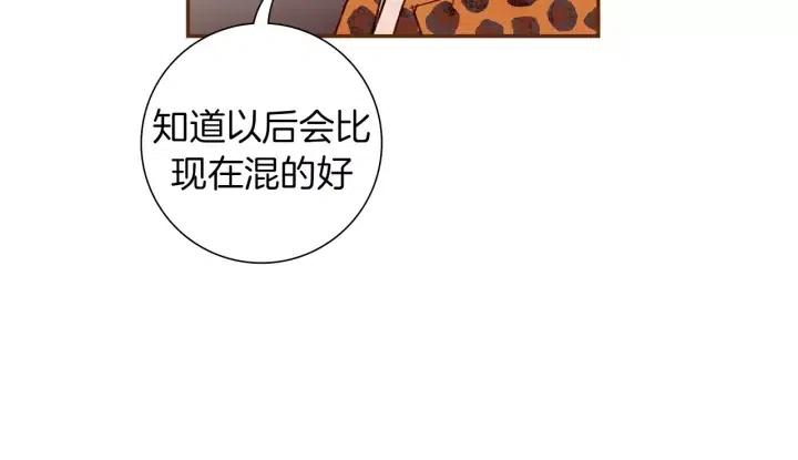 第49话 人生的黄金期123