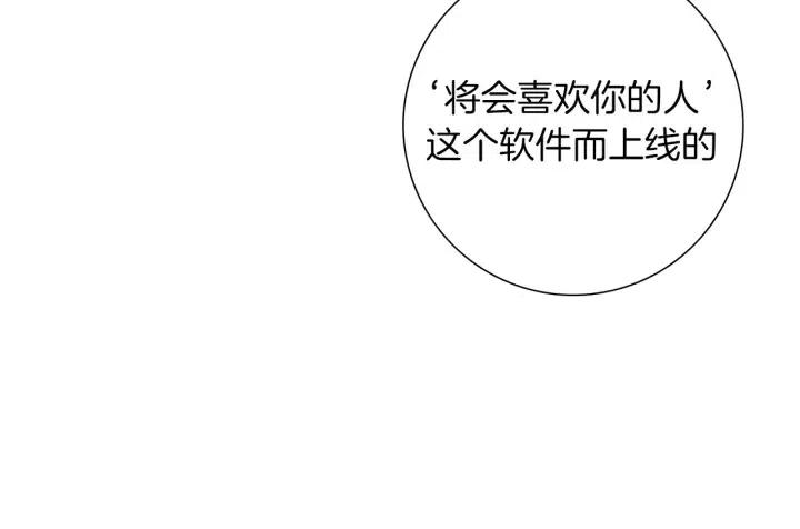 第94话 badge club38