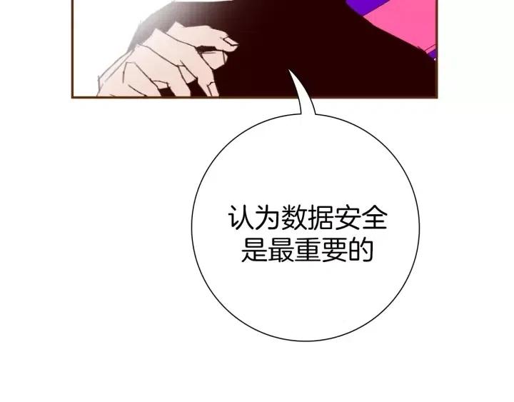 第82话 图标的意义30