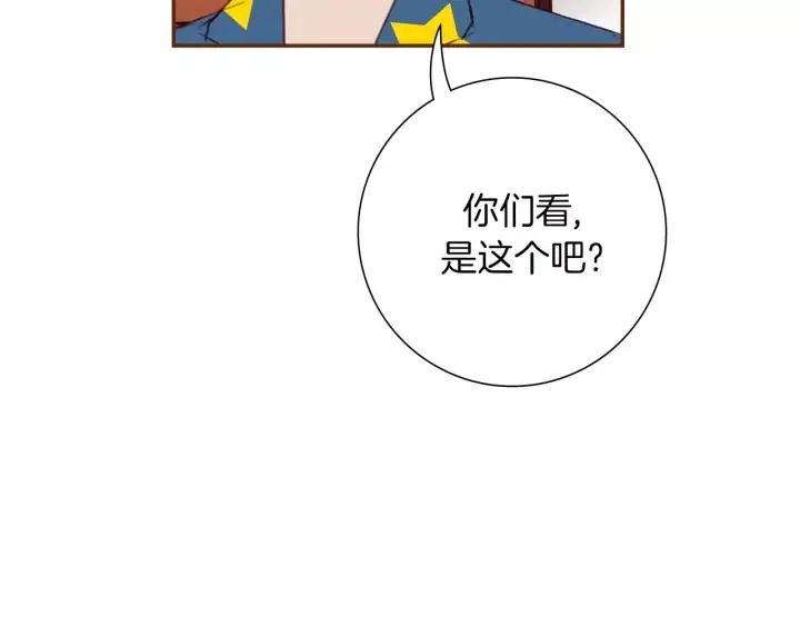 第86话 密码174