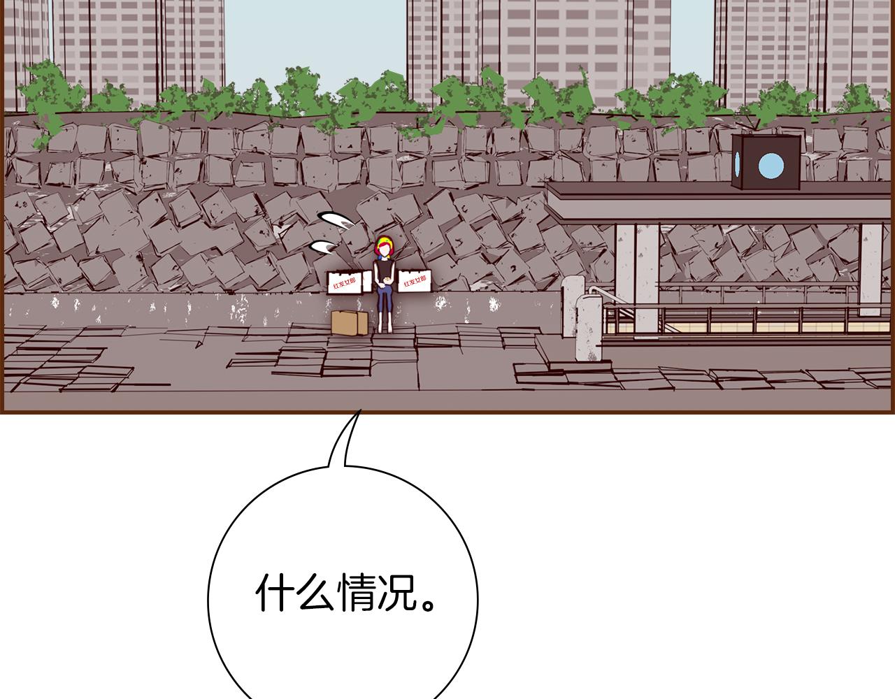 第196话 客服中心4