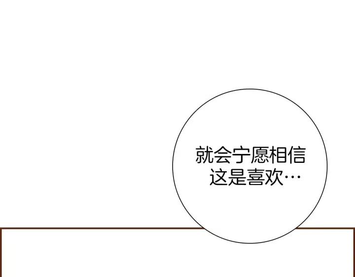 第13话 123 木头人182