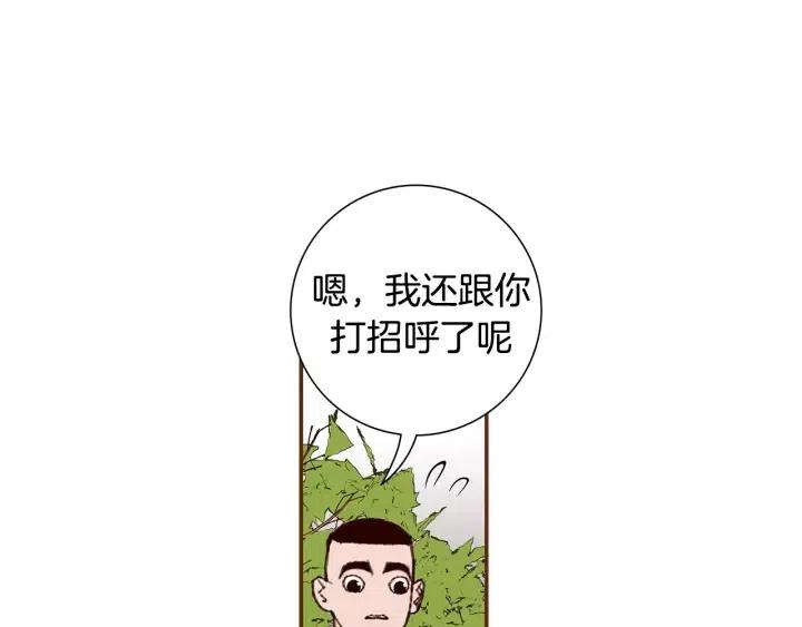 第13话 123 木头人158