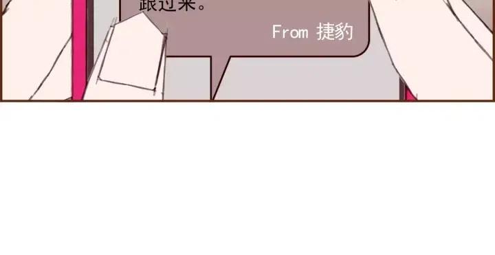 第102话 同盟113