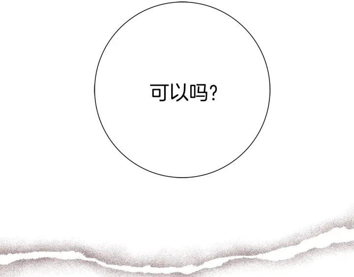 第144话 拜托184