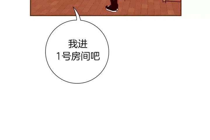 第106话 隔离区域73
