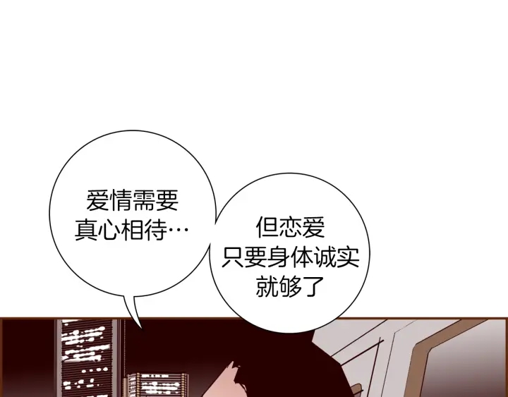 第133话 比赛161