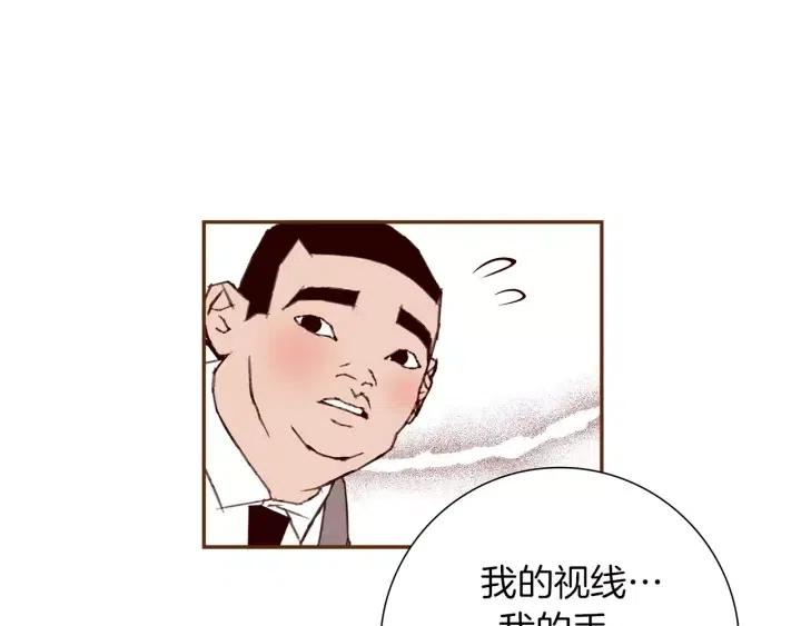 第48话 3000天的数据77