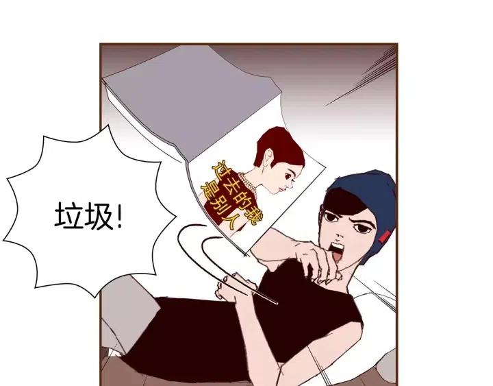 第20话 回忆247