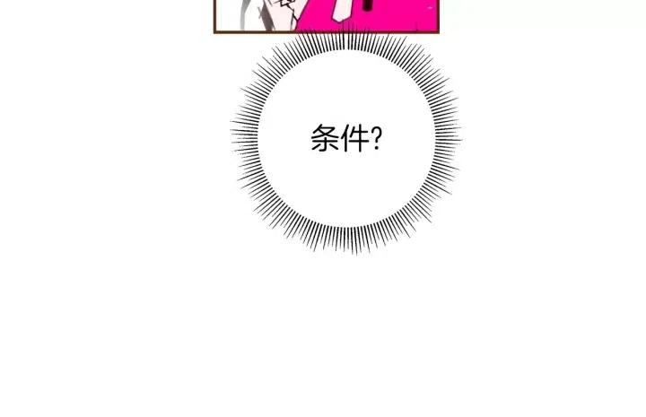 第104话 冲向冠军50