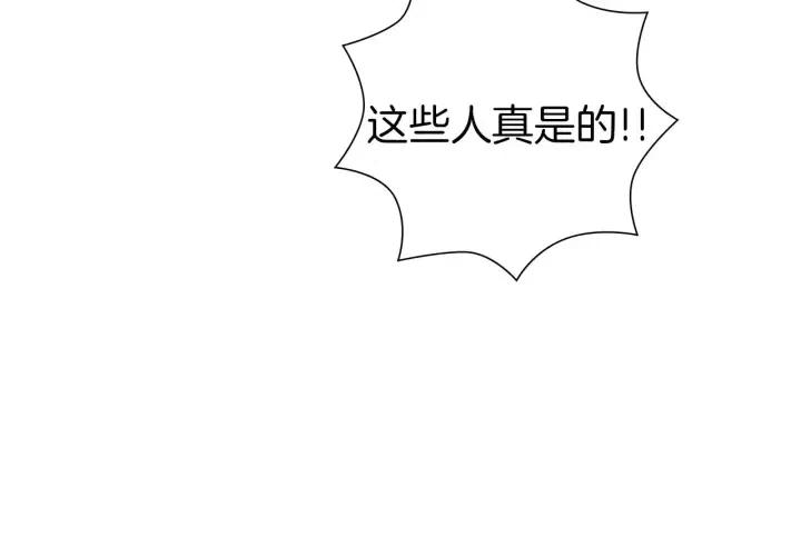 第84话 去别墅的路上19
