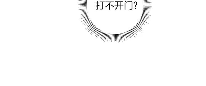 第85话 想要知道真相119