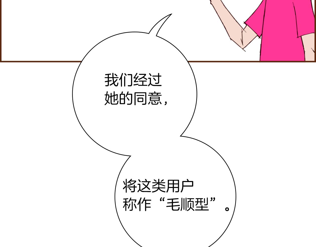第194话宇宙46