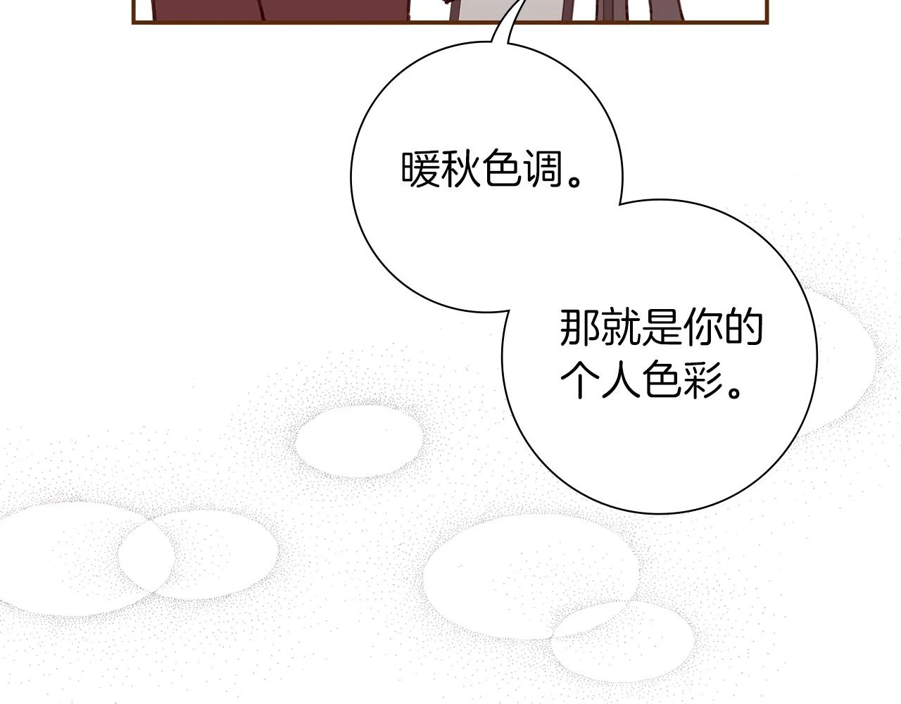 第206话 爱心56