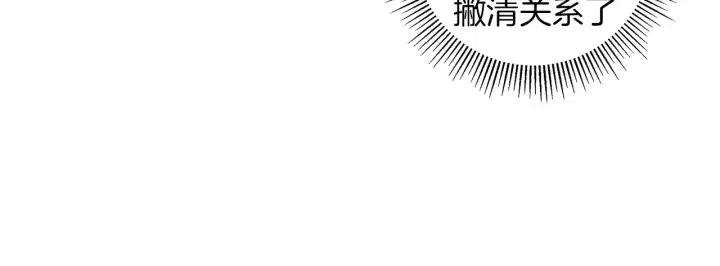 第61话 回忆71