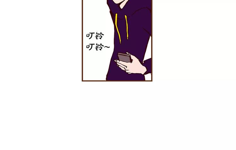 第1话 恋爱铃88