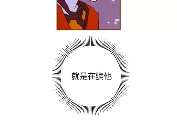 第99话 艺人16