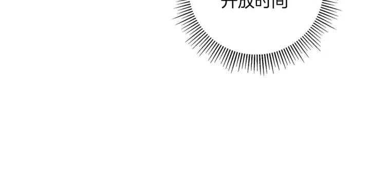 第94话 badge club112