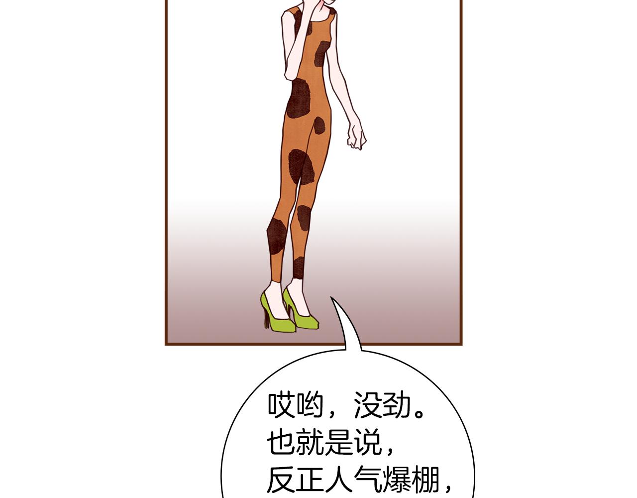 第188话 努力78