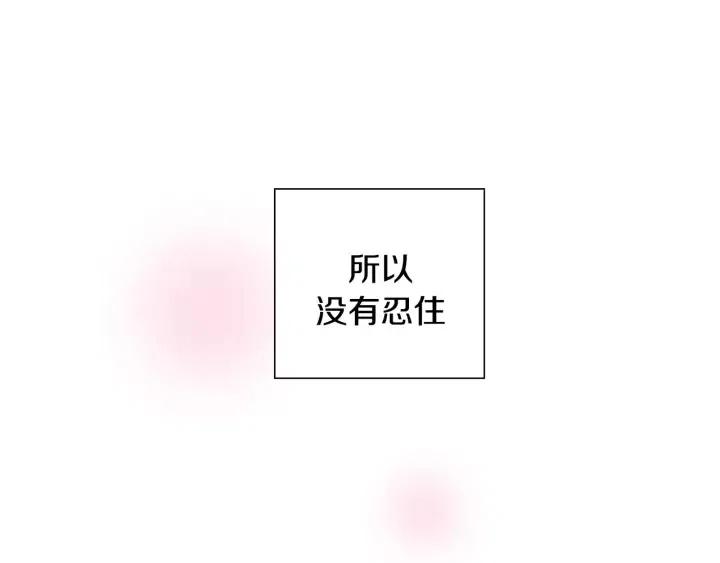 第14话 动物的本能281