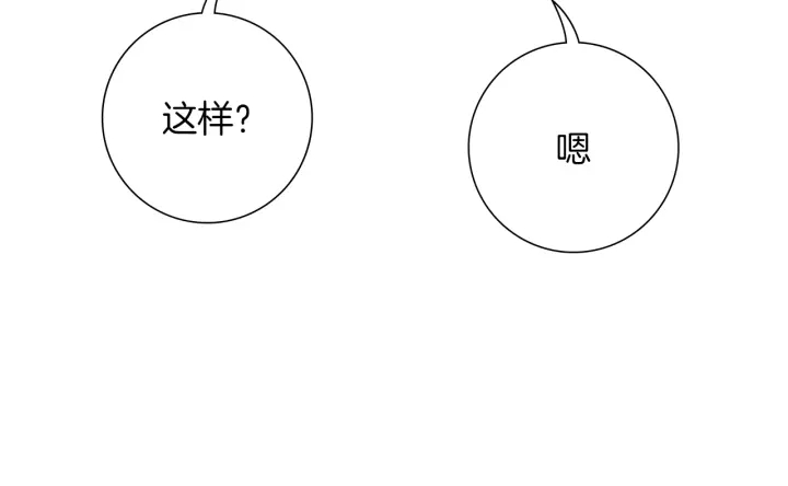 第159话 礼物109