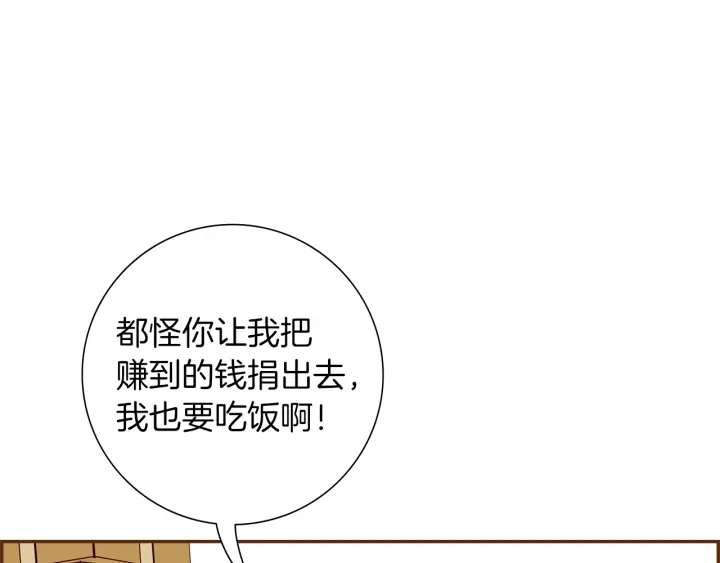 第166话 市场141