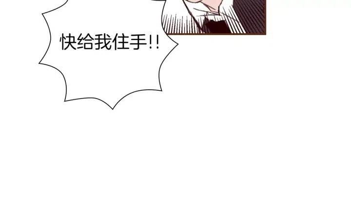 第18话 停止喜欢的方法206