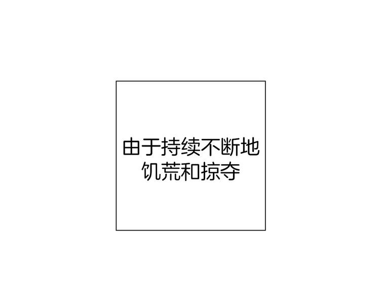 第109话 树40