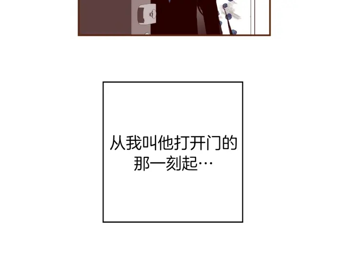 第142话 接受你的一切66