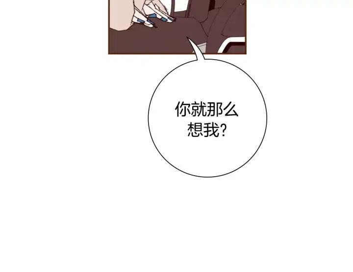 第67话 喜悦88