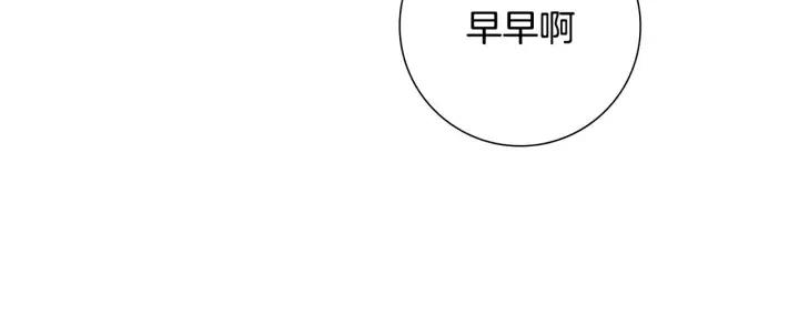 第64话 最自豪的瞬间146