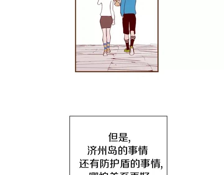 第28话 乒乓球规则99