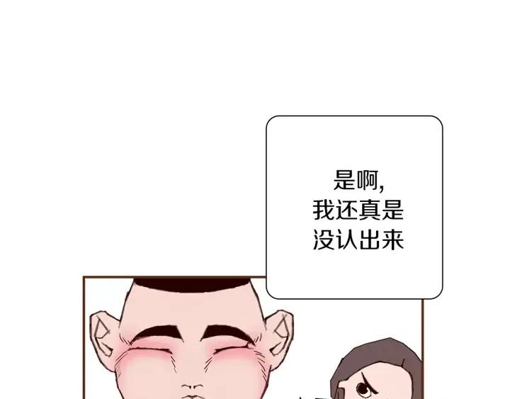 第14话 动物的本能78