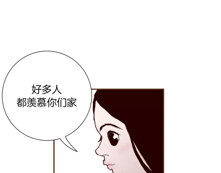 第8话 铃响之前113