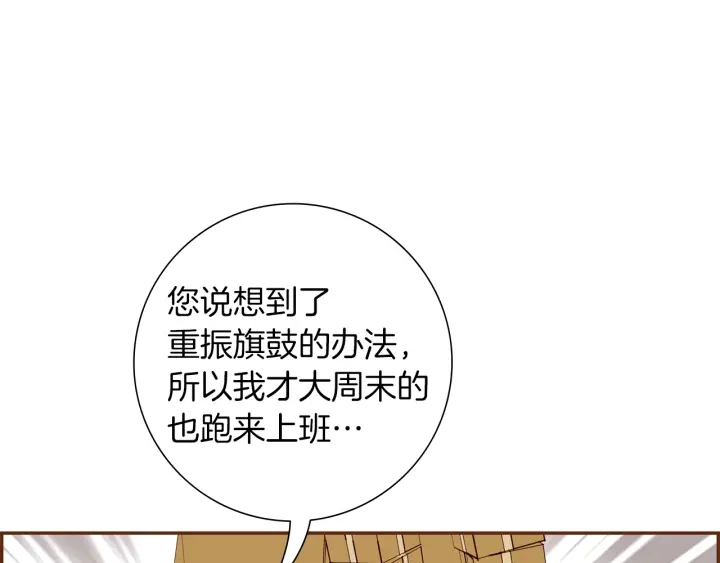 第178话 追悼73