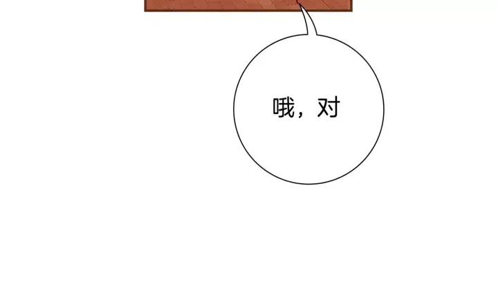 第106话 隔离区域106